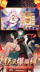 命运圣契bilibili版