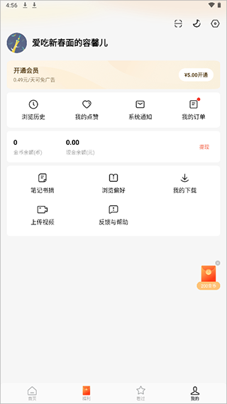红果免费短剧TV版