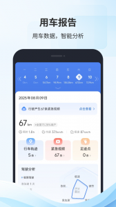 凯励程app