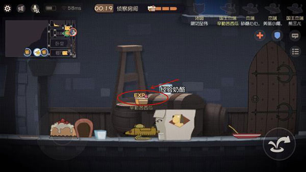 猫和老鼠极速版最新版