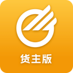 中储智运货主最新版