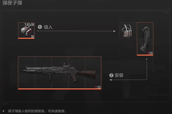 暗区突围国际服