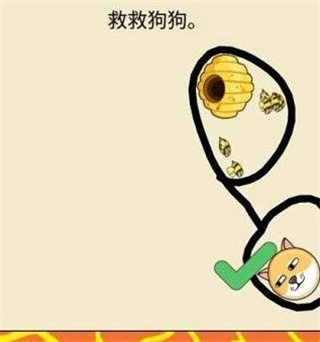 我的狗狗手游