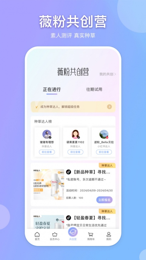 逑美app
