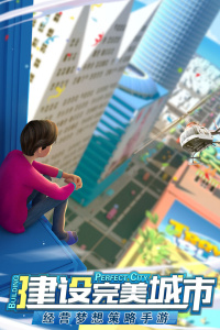 商道高手红包版