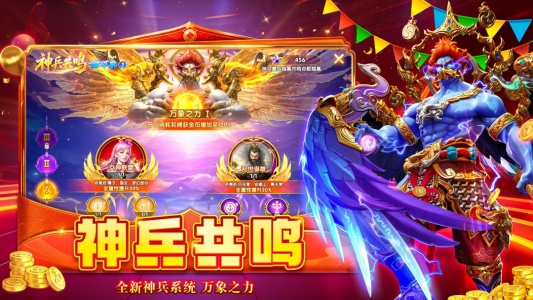 乐乐捕鱼高爆版