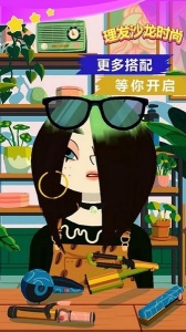理发沙龙时尚游戏