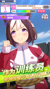 闪耀优俊少女官方正版