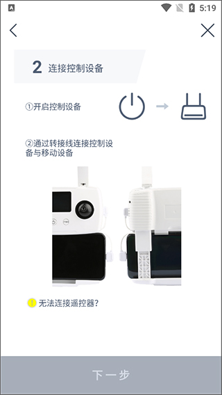 XHubsan2官方版