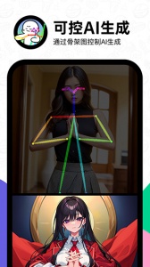 滴墨社区AI人工智能绘画app