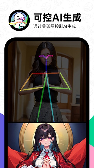 滴墨社区AI人工智能绘画app