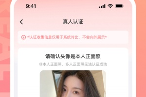 饭友app