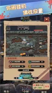 丧尸小镇手游