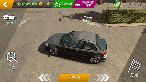 手动挡停车场最新破解版