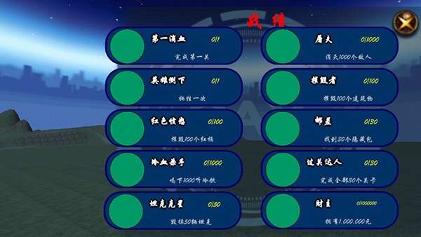 狙击日本鬼子4官方版