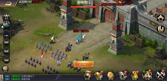 攻城三国志九游客户端