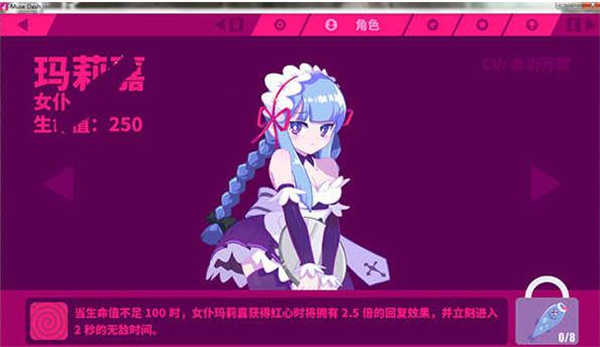 喵斯快跑免费全角色解锁版