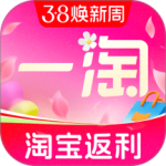 一淘最新版