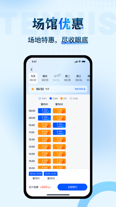 韵动吧