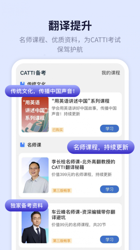 新世纪英汉汉英大词典软件