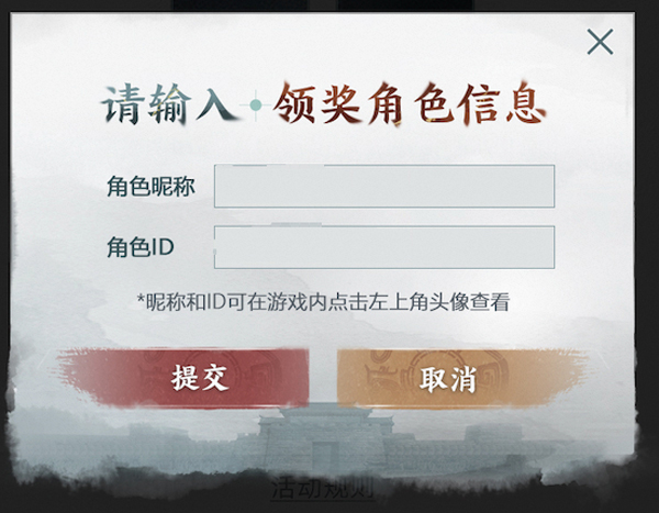 三国志战棋版网易版