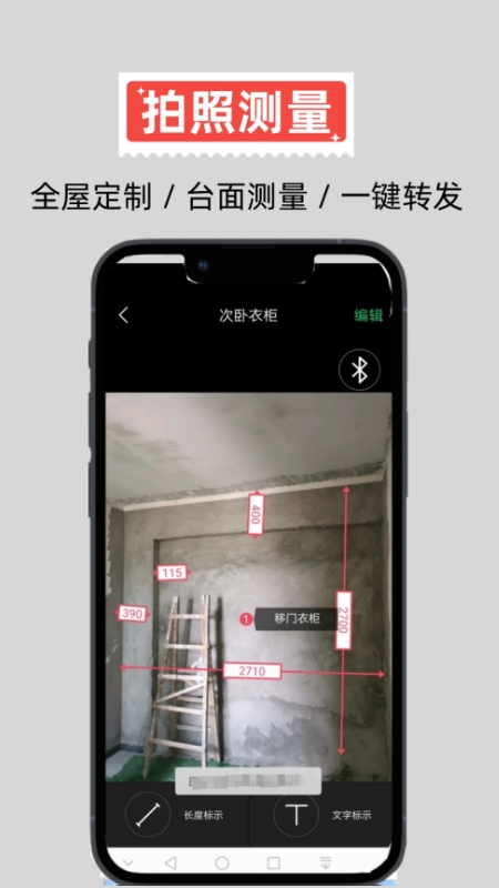 家易量app