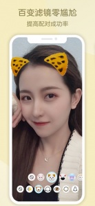 奶糖免费聊天版