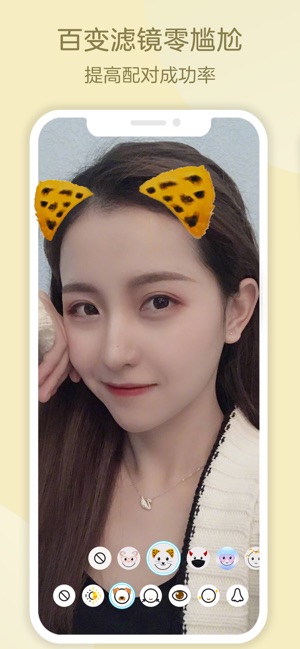 奶糖免费聊天版