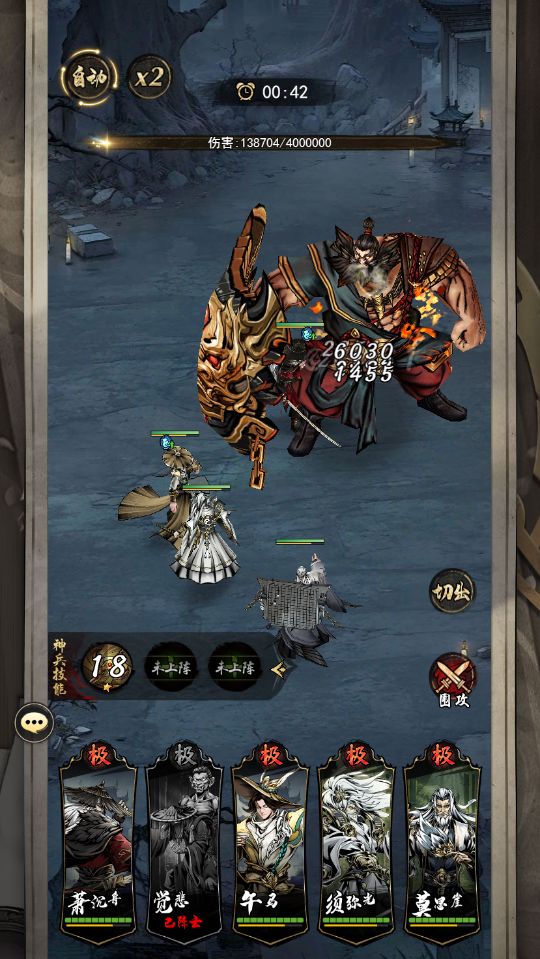 仗剑封魔官方版