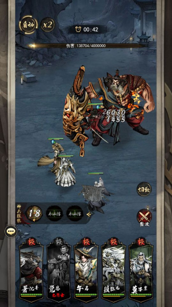 仗剑封魔官方版