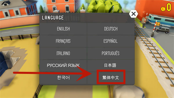 鲁莽大逃亡2(Getaway 2)