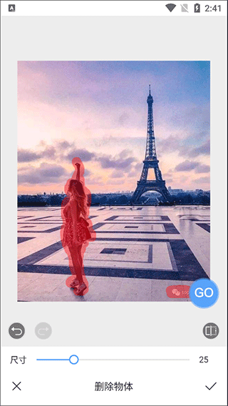 PhotoRetouch去水印修图app