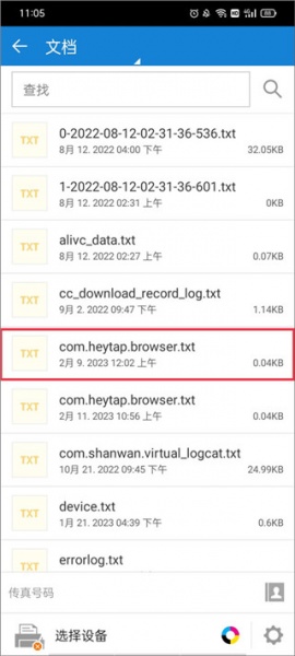 三星移动打印机app