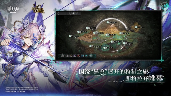 明日方舟官方版