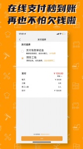 零灵发app