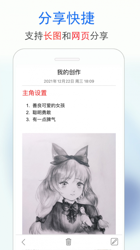 私密日记app
