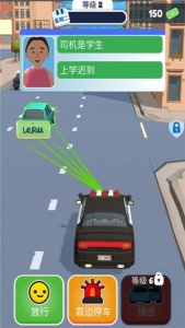 我当警察贼6游戏