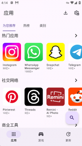 Aurora Store(应用商店)app