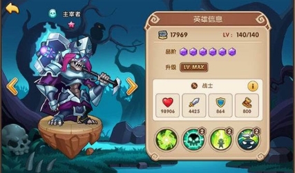 放置奇兵小米版