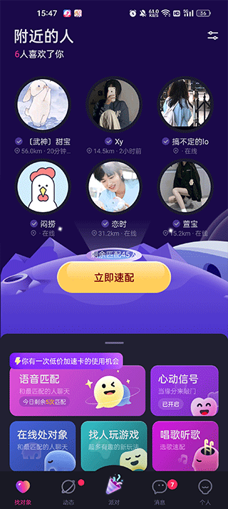CP滴滴软件
