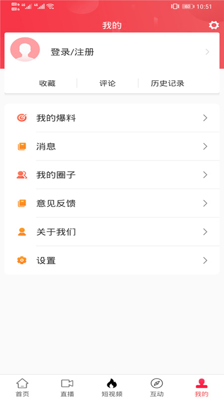 聚焦永安app