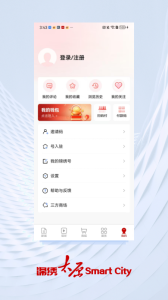 锦绣太原app
