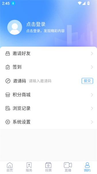 爱栖霞app