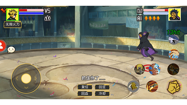 毅力火影最新版