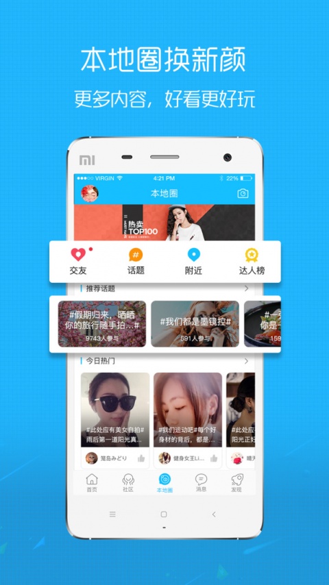 沛县便民网app