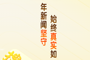 搜狐新闻手机版