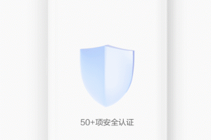 WeLink官方版