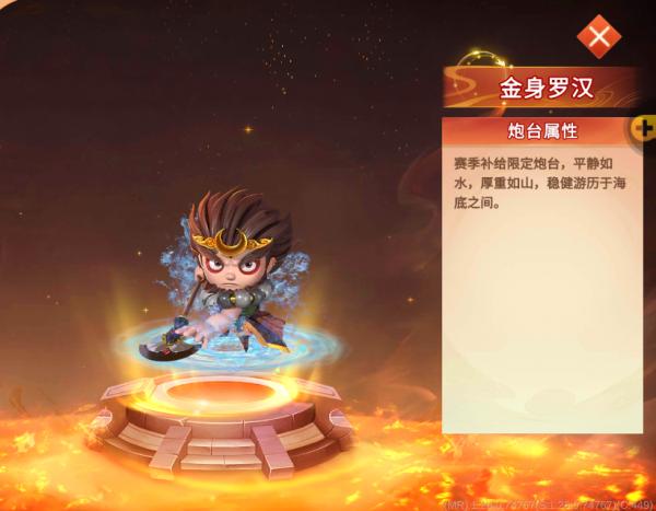 海王捕鱼内购破解版