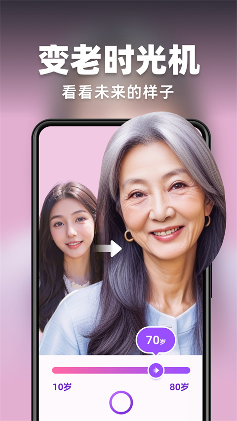 AI灵绘(卡通相机)app