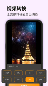 爱压缩app官方版